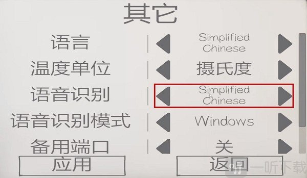 恐鬼症怎么设置中文 恐鬼症中文设置方法介绍