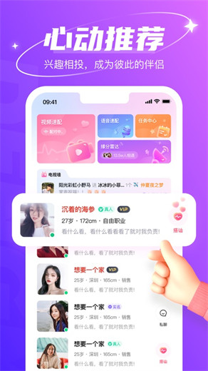 哈尼语音App最新版本