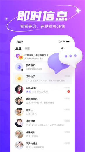 哈尼语音App最新版本2024