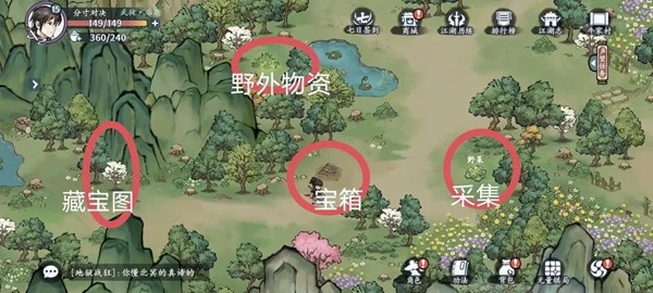 方寸对决江湖志牛家村全探索攻略