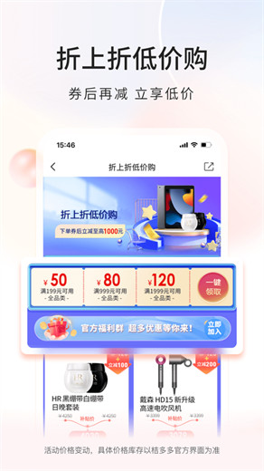 桔多多app官方下载VIP版