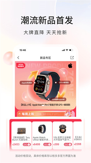 桔多多app官方下载最新版