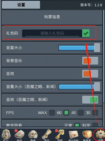 听说这里有怪兽兑换码大全 最新未过期礼包CDKEY分享