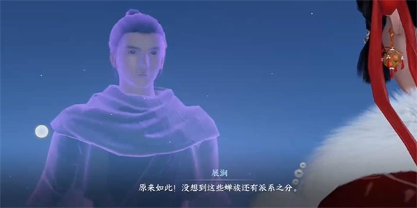 逆水寒手游万里寻星奇遇在哪触发 万里寻星奇遇任务攻略