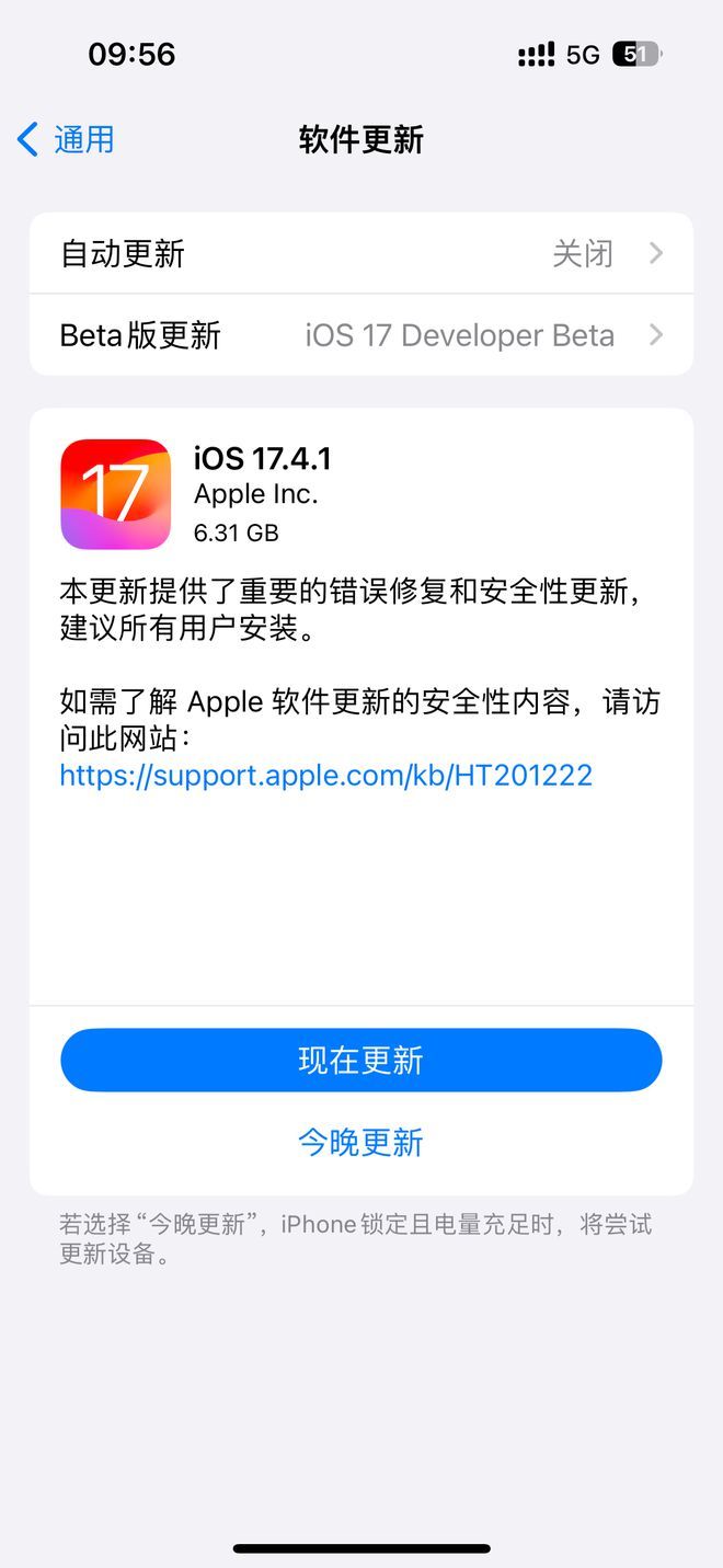 ios17.4.1值得更新吗 苹果ios17.4.1正式版续航/发热/信号解析