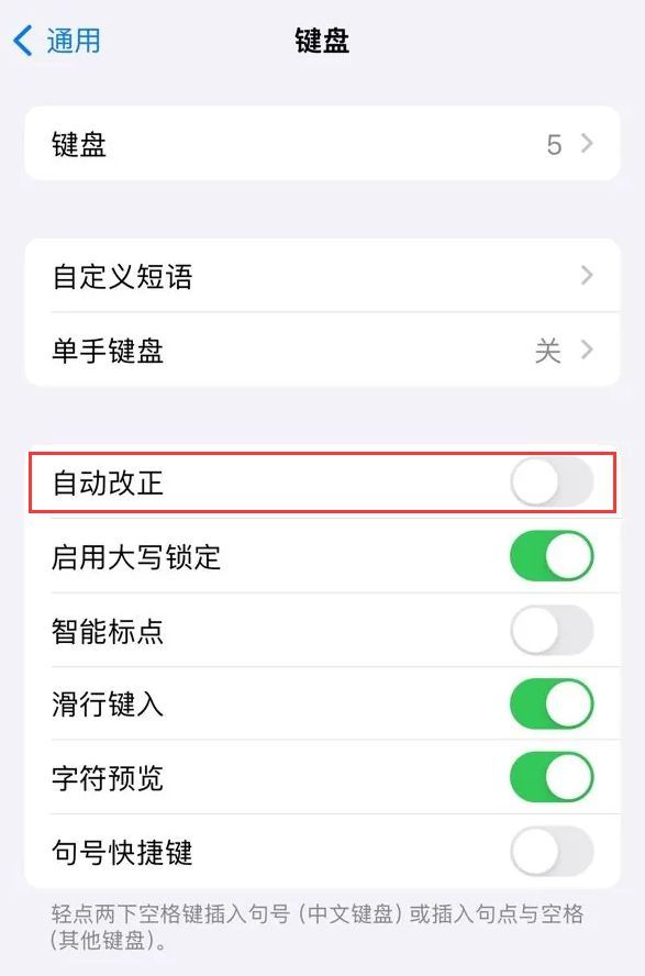 ios17.4.1值得更新吗 苹果ios17.4.1正式版续航/发热/信号解析