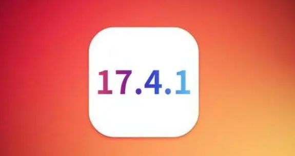 ios17.4.1适合老机型吗 苹果ios17.4.1老机型值得更新吗