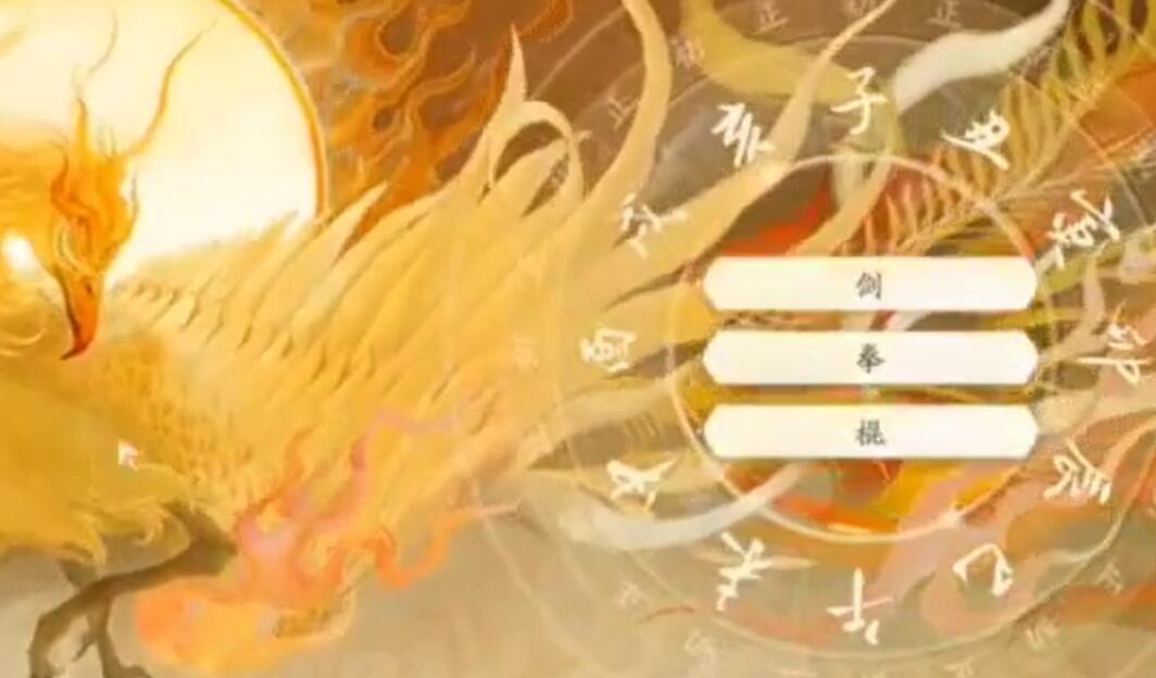 射雕手游天赋怎么选 完美天赋选择攻略