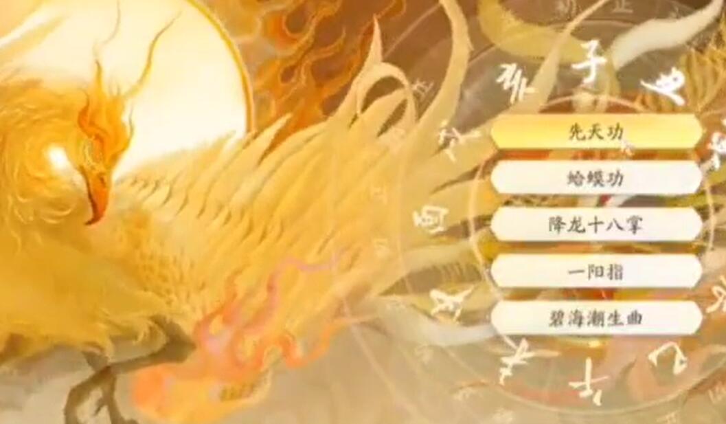 射雕手游天赋怎么选 完美天赋选择攻略