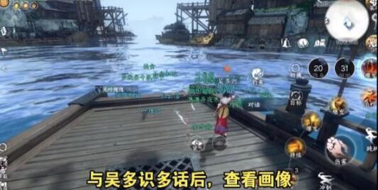 逆水寒手游莲花楼门派怎么进 莲花楼门派加入攻略