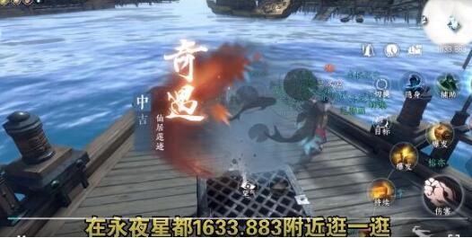 逆水寒手游莲花楼门派怎么进 莲花楼门派加入攻略