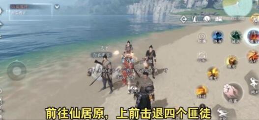 逆水寒手游莲花楼门派怎么进 莲花楼门派加入攻略