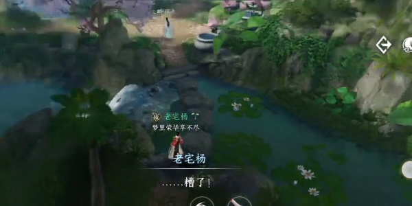 逆水寒手游灵谷狐踪奇遇怎么做 灵谷狐踪奇遇任务攻略