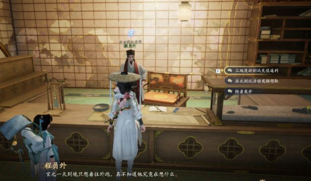 射雕手游充值返利怎么领 公测充值返利领取方法分享