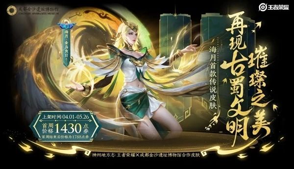 王者s35赛季几点更新 ios和安卓s35赛季官方更新时间