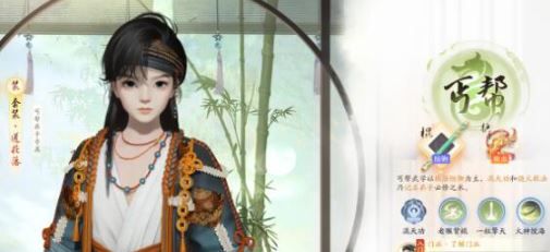 射雕手游什么职业最强 T0最强职业排行榜