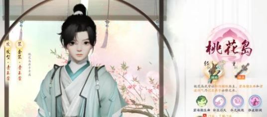 射雕手游什么职业最强 T0最强职业排行榜