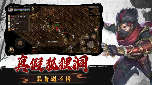 武道寻仙手游下载最新版