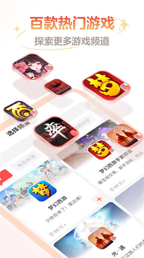 网易大神app安装2024