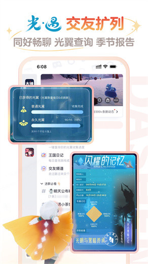 网易大神app安装最新版