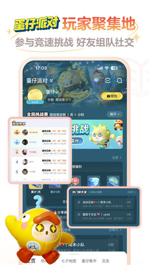 网易大神app官方正版