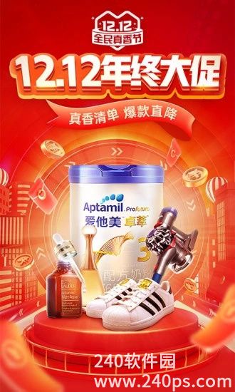 免费下载官方最新版拼多多app下载