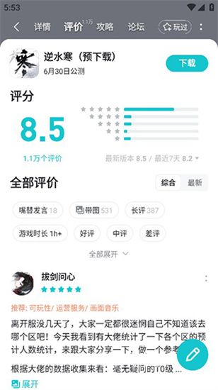 taptap官方正版下载安装最新版