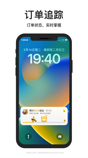 美团外卖app最新版本免费版本