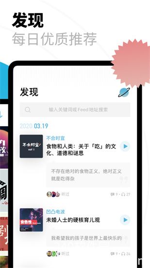 小宇宙app官方下载最新版