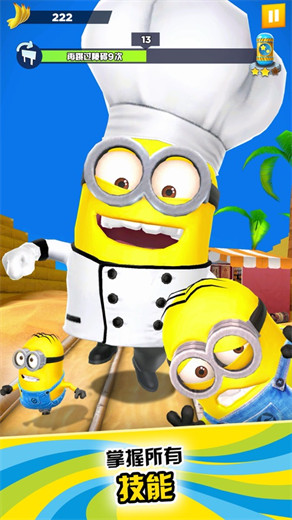 小黄人快跑MinionRush官方版下载安装