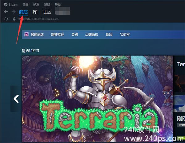 steam新品在哪看