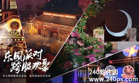 天涯明月刀2024最新版下载安装