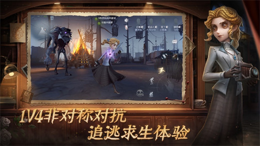 第五人格最新版正版下载