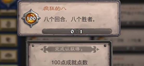 炉石传说十周年解谜卡背怎么获得 炉石传说十周年解谜卡背获得方法