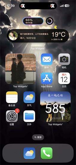 topwidgets