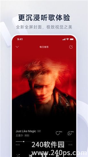 网易云音乐app下载安装苹果版最新版