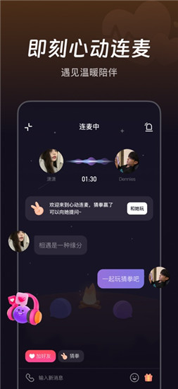 微光app官方下载VIP版