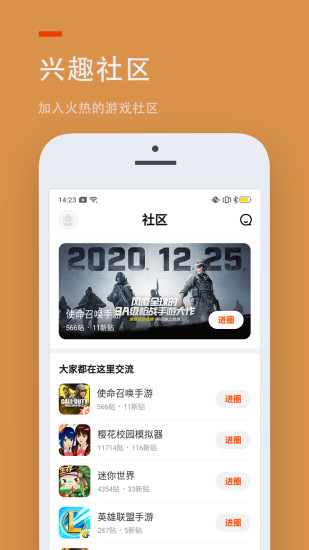 233游戏乐园下载免费2022最新版