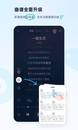 酷狗app正版下载