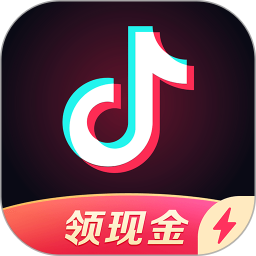 抖音极速版app最新版下载