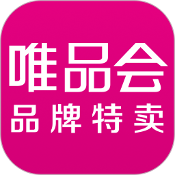 唯品会app官方下载最新版