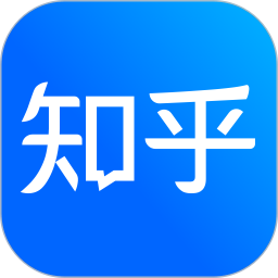 知乎app下载官方免费版