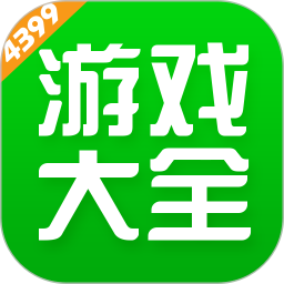 4399游戏盒下载正版app