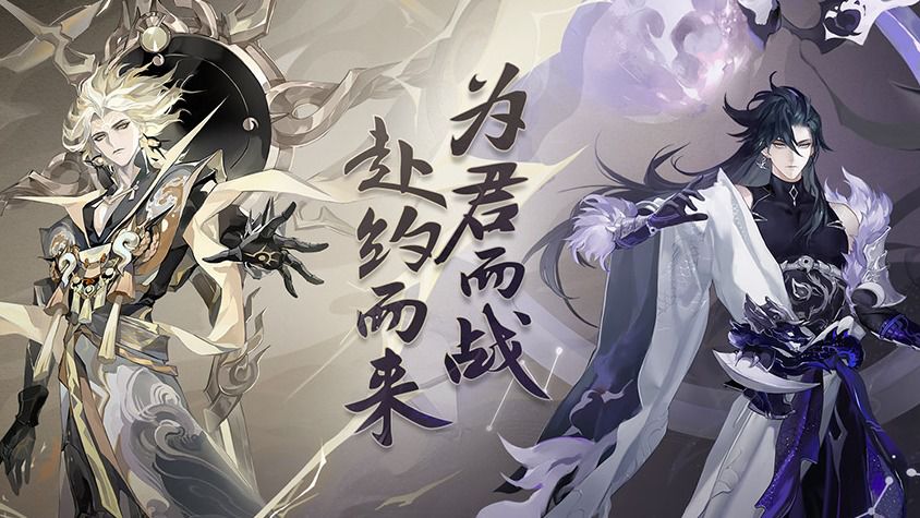 阴阳师网易官方下载最新版本