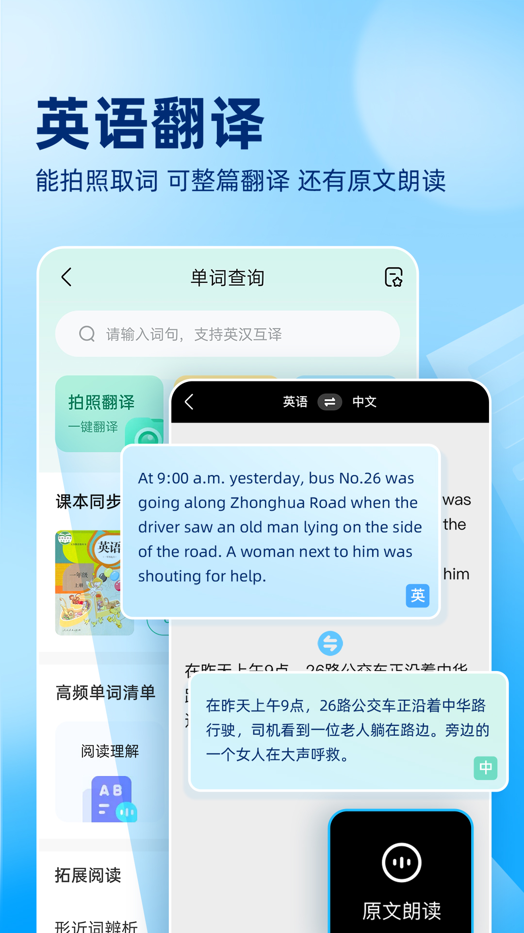 作业帮app下载免费2023最新版安装