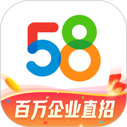 58同城下载最新版