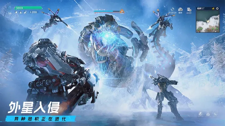 星球重启外星飞船碎片在哪-星球重启外星飞船碎片位置介绍攻略