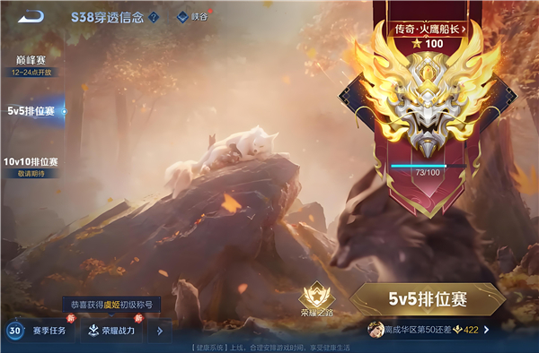 王者荣耀单排玩什么位置比较好 王者荣耀单排主流上分位置解析