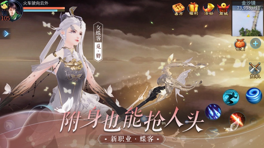 倩女幽魂手游平民玩家职业推荐-倩女幽魂手游职业推荐