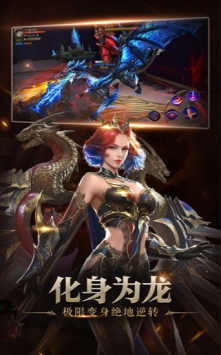 龙之战神如何快速提升战斗力-龙之战神战力提升指南攻略